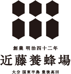 近藤養蜂場